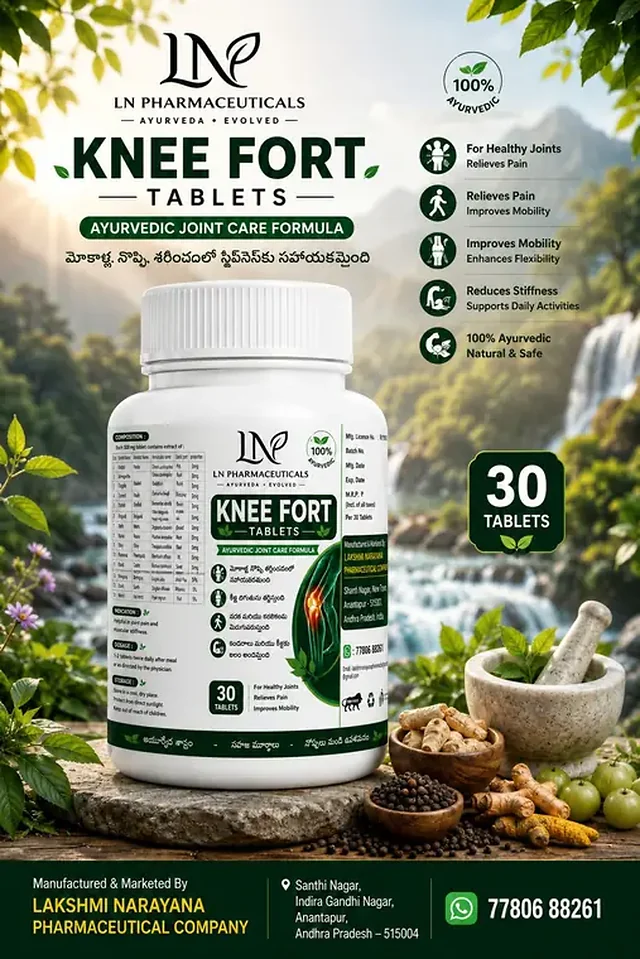 Knee Fort 30 capsules LN Pharmaceuticals product packaging reference